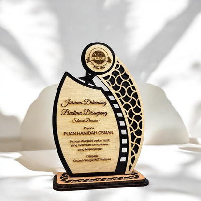 Iris - Custom Wood Trophy Award