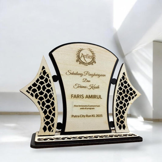 Lily - Custom Wood Trophy Award