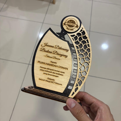 Iris - Custom Wood Trophy Award