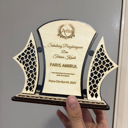 Lily - Custom Wood Trophy Award